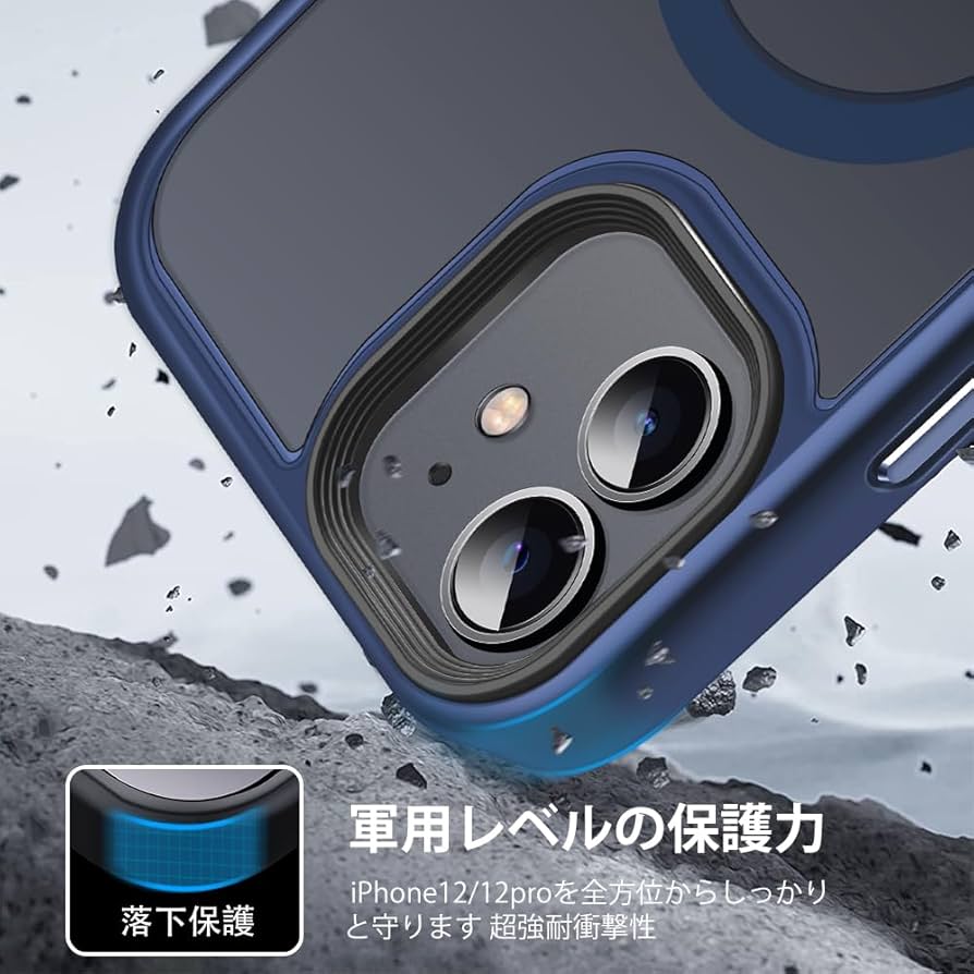 iPhone12 +充電器や保護ケース　SIMフリー Amazon.co.jp: 【米軍規格・MagSafe対応】Gtsoho iPhone 12